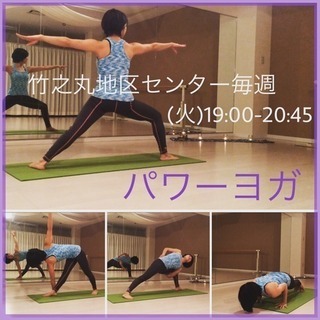リフレッシュパワーヨガ