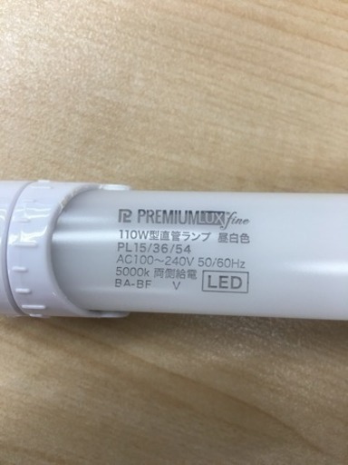 LED照明