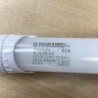 LED照明