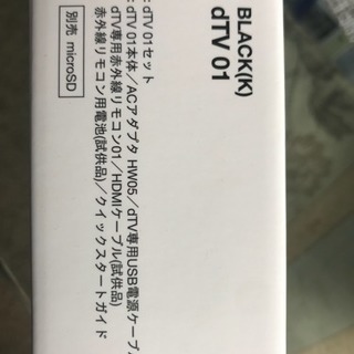 dTV 01 (black)の画像