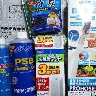 金魚7匹(水槽、ポンプ付き)