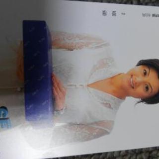 紀香パスネットの画像