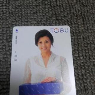 紀香パスネット