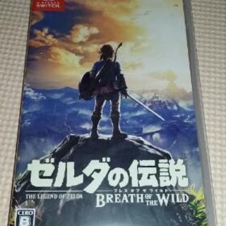 ゼルダの伝説　ブレスオブザワイルド　switchの画像