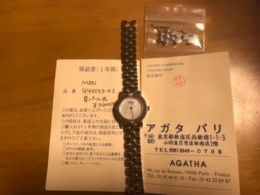 値下げしましたアガタの時計(新品未使用)