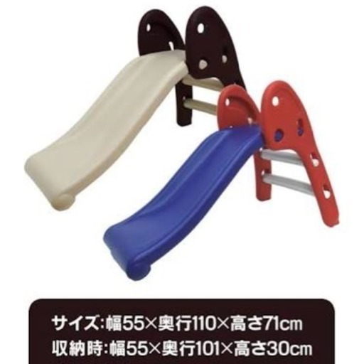 【新品未使用】室内用滑り台 ブラウン×ベージュ
