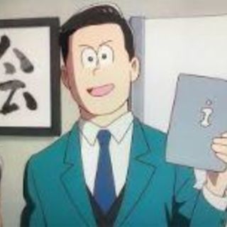 ストフェス一緒に行って下さい！