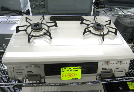 PayPay可 手稲リサイクル ガステーブル プッシュ式 リンナイ LPガス 2015年製 ベージュ 値下げ ￥11,800