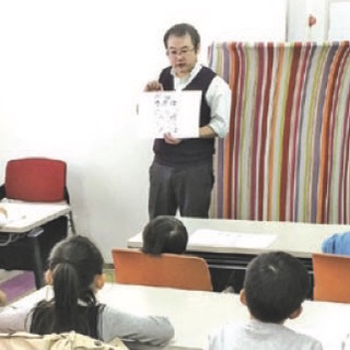 2018 年4月8日第１回埼大附属小プレテスト@SOCRAの画像