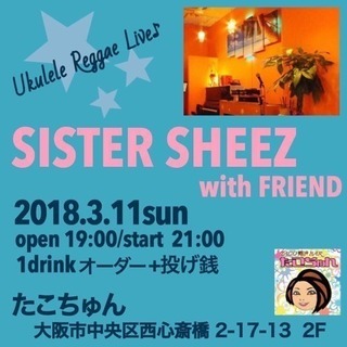 ウクレレレゲエライブ⭐ukulele reggae live⭐