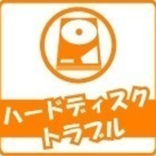 大和郡山コーナン駐車場内！奈良でパソコンのお困り中の皆様へサポート修理ならお任せください - 引っ越し