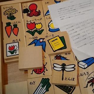 カラーいろは つみ木の画像