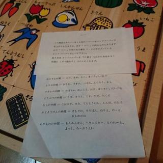 カラーいろは つみ木の画像