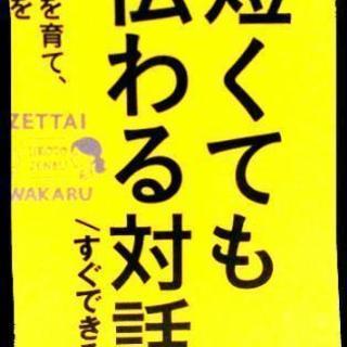 会社に対する不満 ありませんか？
