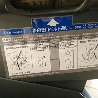 タカタ チャイルドシート ライトグレー クッション付き 新生児～4歳頃（体重18kg以下）の画像