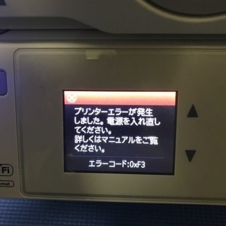 【ジャンク】EPSON PX- M740F【エラーで動作せず】の画像