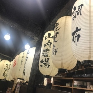 調布のみなう