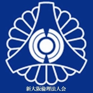 新大阪倫理法人会（御堂筋線）