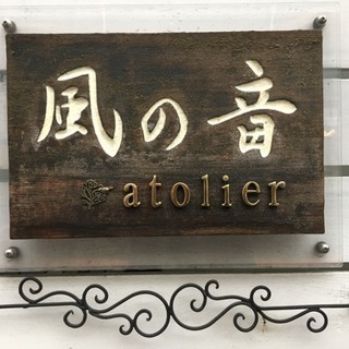 ピアノ教室