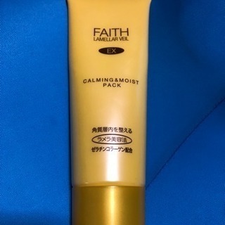 フェイスパック