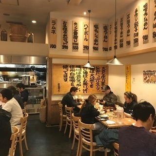 [社保 社員寮 完備]手作りの味噌らーめんを作って   給料330,000円の画像