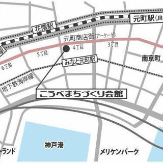 【神戸中央区】ベビーマッサージ&ヨガクラスの画像