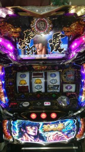 近日中のみ　パチスロ実機  蒼天の拳2