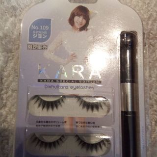 KARA美容液付付けまつ毛!