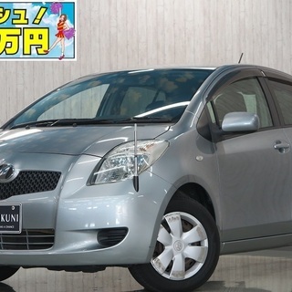 頭金当日不要！！誰でも車がローンで買えます【くるまのミツクニ八王...
