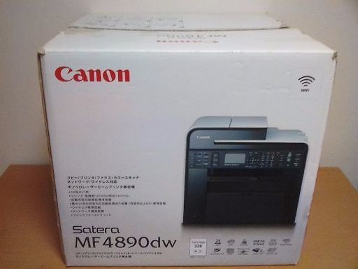 処分予定　キャノン　レーザープリンター