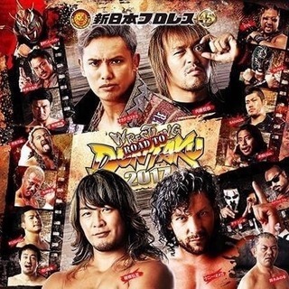 3.18 アクトシティ浜松にプロレスに見に行きませんか(◍˃̶ᗜ...
