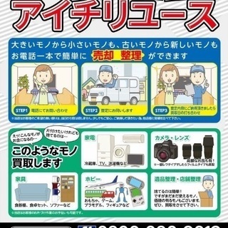 無料エアコン取り外し&引取り♪＆買取 - 引っ越し
