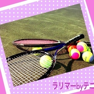 テニス　九品地でやりまーす
