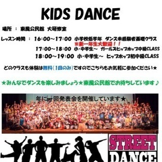 ♬新規生徒募集♬