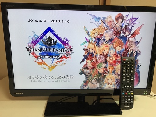 【★値引★美品】デジタルハイビジョン液晶テレビ 23型 TOSHIBA ㉘ (送料無料)