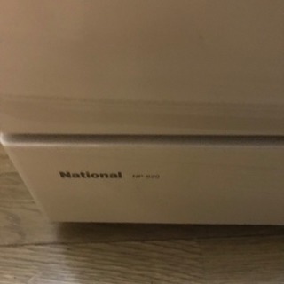 National 食洗機