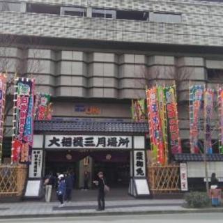 【奢ります】3/18(日)8:30～ エディオンアリーナ大阪 大...