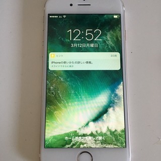 【中古良品】iphone6 128GB AU ゴールド