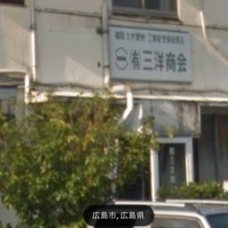 配送員の正社員募集！