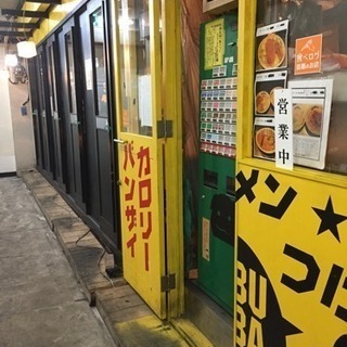 【急募＠店長候補.店長見習い】