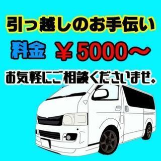 段ボール類を運びますよ