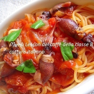 まつど市民活動サポートセンターのイタリア料理教室　4月レッスンのお知らせの画像
