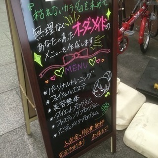 1名限定！フェイシャルエステ1,000円！【広告取材・研修用ビデ...