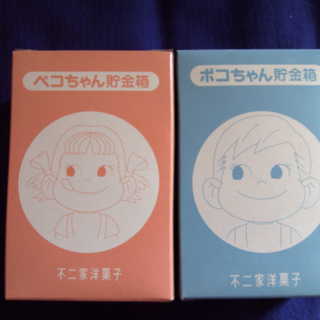 ペコちゃんポコちゃん貯金箱《新品》の画像