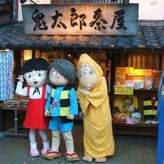 9/2(日)13:00～(38歳～49歳対象)縁結びの神様♡深大...