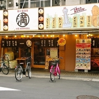 急募！調理、ホールスタッフ／未経験者も大歓迎～～