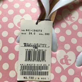 最終値下げ★ ＆ by Ｐ＆D サンダル ★の画像