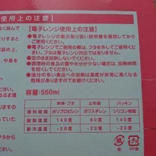 スヌーピー マルチボックスの画像