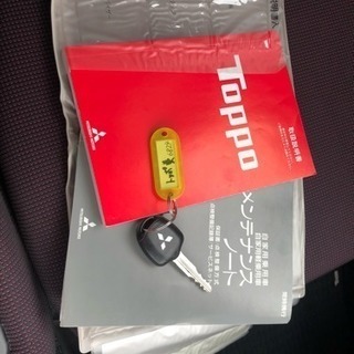 成約済 格安 車検30.9まで！！の画像