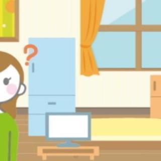 ☆道東▶道東、道内引越の方☆